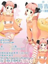 064 - 恋爱进行时～律动少女～ らぶギア ～Kinematic Lovers～ 汉化硬盘去广告纯净版