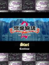 634 - 恋爱物语2 汉化硬盘去广告纯净版