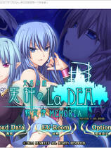 178 - 战女神 天秤のLa DEA。～戦女神MEMORIA～RPG 汉化硬盘去广告纯净版