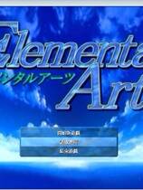 633 - 魔法少年 ELEMENTAL ARTS ツナガル★バングル 汉化硬盘去广告纯净版