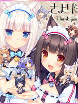 445 -  艹猫隐窟 にゃんカフェマキアート～猫がいるカフェのえっち事情～ 汉化硬盘纯净版