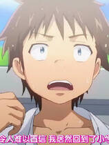 SVIP - 117 -[脸肿字幕组][天真無邪的樂園_Mujaki no Rakuen][OAD 02][GB][720P]