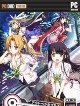 419 -  怪盗夜祭去广告中文汉化硬盘纯净版