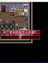 890 - 魅魔游戏~在女友不知道的梦境中我彻底沦陷 サキュバスゲーム～カノジョの知らぬ夢の中で、ボクは快楽に堕ちていく～ 精翻汉化硬盘版