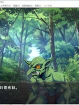 988 -  ゴブリンの巣穴哥布林巢穴？繁殖物语！V2+全社保CG包 日式SLG经营大作云翻汉化修复硬盘版