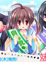 312 - 妹选拔总选举去广告纯净版