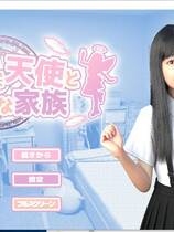 910 - 死宅、天使、和银荡之家 V1.05 ニートと天使とえっちな家族  3D互动极品日式HAG全动态CG个人汉化作弊硬盘版