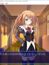 610 - 青春☆炸药 姓春☆ダイナマイトっ!!～イケない放課後～汉化硬盘去广告纯净版