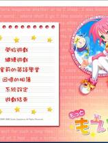 549 - 萌学恋爱 Moegaku 汉化硬盘去广告纯净版