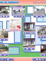 061 - 色医3D 汉化硬盘去广告纯净版