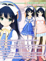 065 - 姓感海茶2 Realtime Lovers らぶデス2～Realtime Lovers～ 硬盘去广告纯净版