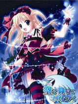 417 -  仰天遥望白云飘去广告中文汉化硬盘纯净版