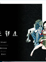 140 - 暗之部屋 暗い部屋 硬盘去广告纯净版