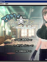 113 - TIFA蒂法同人 硬盘去广告纯净版