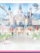 803 -  爆炎怀孕！超社保超能催眠爆汝学院 もっと！孕ませ！炎のおっぱい超社保アプリ学園V2.0超赞ADV全动态CG文本修复汉化硬盘版