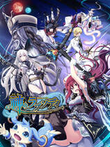 415 -  神之狂想曲去广告中文汉化硬盘纯净版