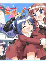 657 - 花吻 9 外传：花瓣！その花びらにくちづけを 花瓣 汉化硬盘去广告纯净版