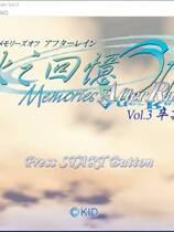 591 - 秋之回忆AR3 ~卒业~ 汉化硬盘去广告纯净版