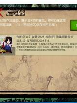 669 - 金庸群侠传X：绅士无双后宫版 V19正式版★更新仙剑安卓手机版+PC版+作弊指令+攻略