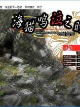 567 - 海猫鸣泣之时 散1 うみねこのなく顷に 散 汉化硬盘去广告纯净版