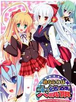 303 - 幼驯染是大总统去广告纯净版