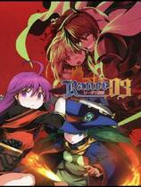 383 -  兰斯3 里萨斯陷落去广告简体中文汉化重制硬盘纯净版