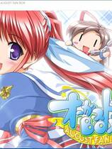 609 - オーガストファンBOX AUGUST FAN BOX 汉化硬盘去广告纯净版