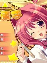 145 - 虹色炼金橘子 虹色鍊金橘子 虹色あるけミカン～Magic of alchemy～ 硬盘去广告纯净版