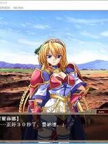 608 - VenusBlood无印 圣女之血 《聖女之血》VenusBlood (初回版)繁體中文版 汉化硬盘去广告纯净版