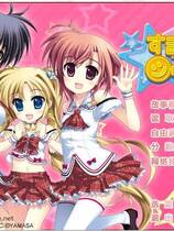 135 - 工画堂スタジオ Smile Shooter First ticket 硬盘去广告纯净版