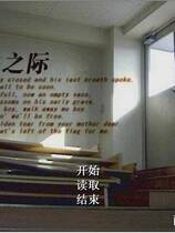 429 - 终末之际 终末之寄 终末によせて 简体中文汉化硬盘纯净版