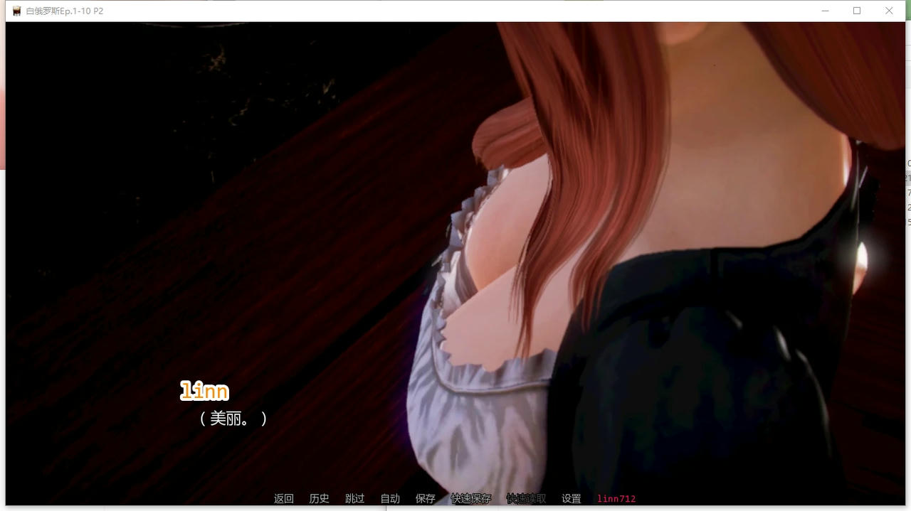 A2380 - 白俄罗斯人 White Russian 咪咪咖啡馆 Ep.1-10 P2 v20251020-PC+安卓 免安装中文汉化版[2.37GB]