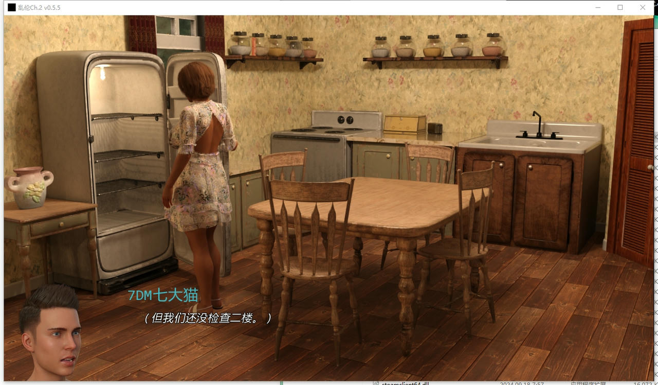 A2388 - 恋爱伦理 Incest Ch.2 v0.5.5.20251022-PC+安卓 免安装中文汉化版[3.79GB]