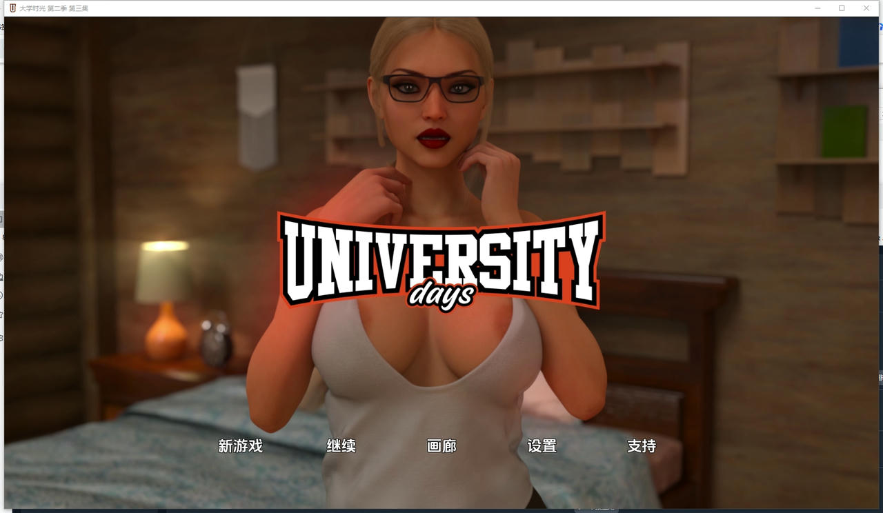 A2372 - 大学时光S2 University Days S2 EP3-PC+安卓 v20251018 免安装中文汉化版[5.68GB]