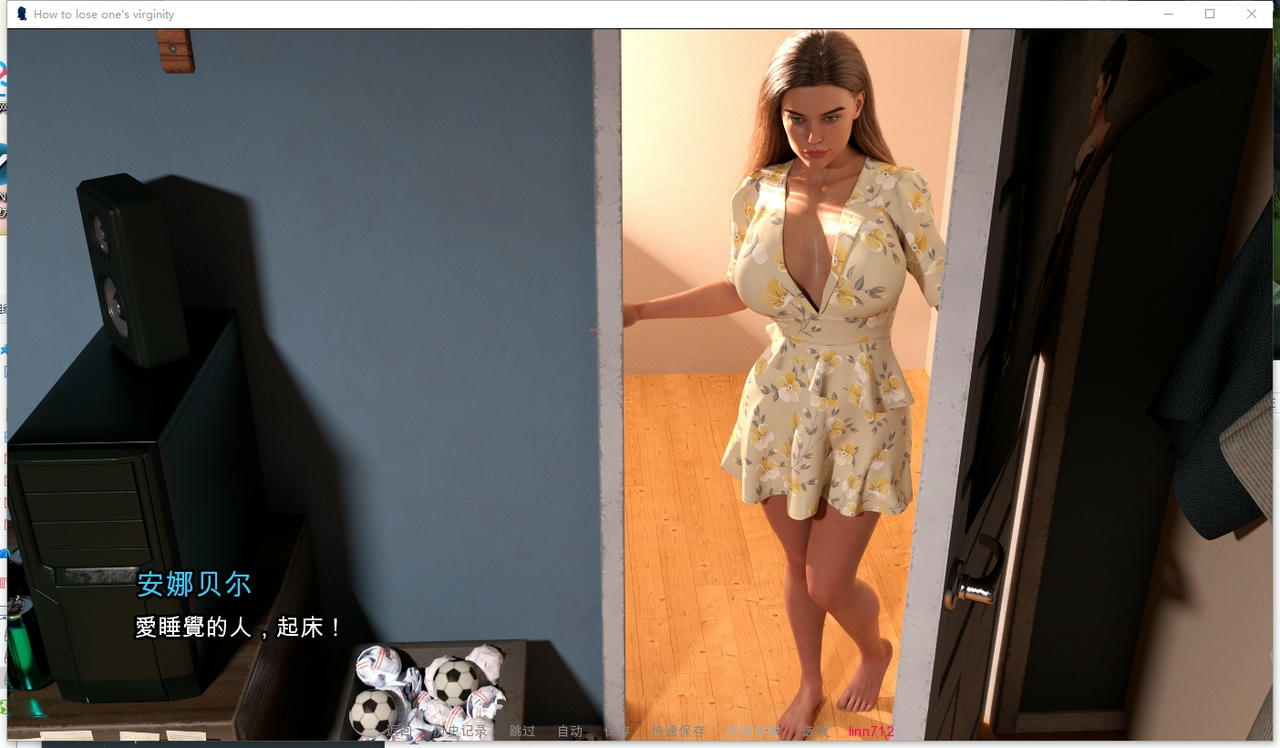 A2367 - 如何失去童真 How to Lose One's Virginity V1.1.20251017-PC+安卓 免安装中文AI汉化版[11.3GB]