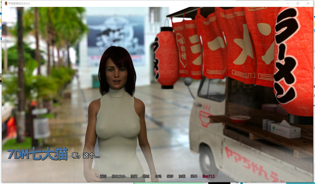 A2366 - 不好的回忆 Bad Memories v0.9.5.2.20251015-PC+安卓 免安装中文汉化版[6.34GB]