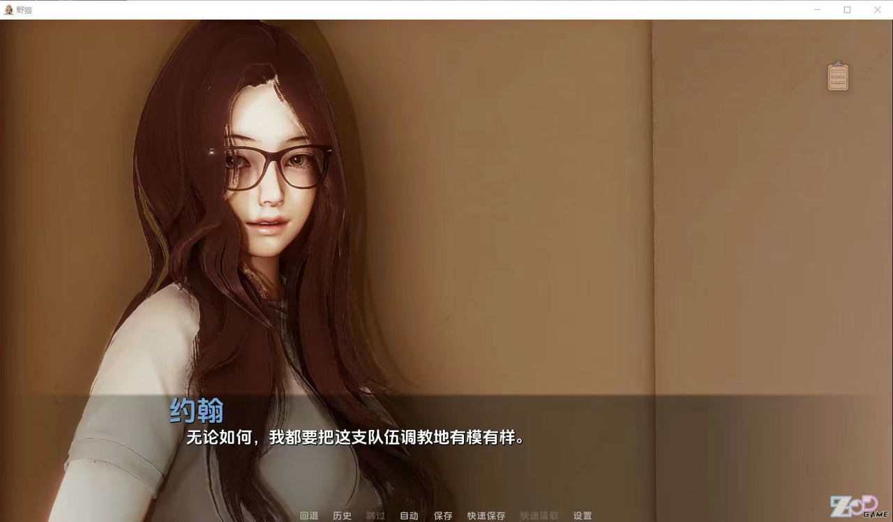 A2397 - 野猫 Wild Cats V0.3.0.20251110-PC+安卓 免安装中文汉化版[7.48GB]