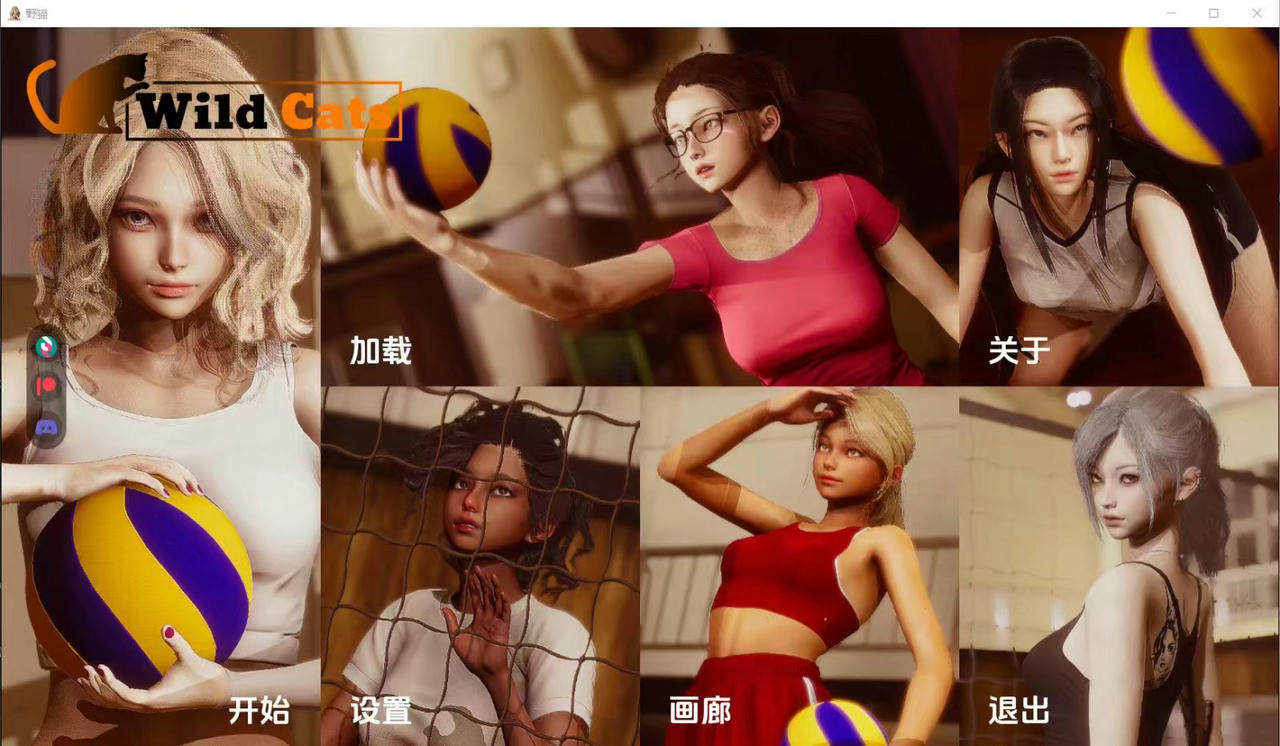 A2397 - 野猫 Wild Cats V0.3.0.20251110-PC+安卓 免安装中文汉化版[7.48GB]
