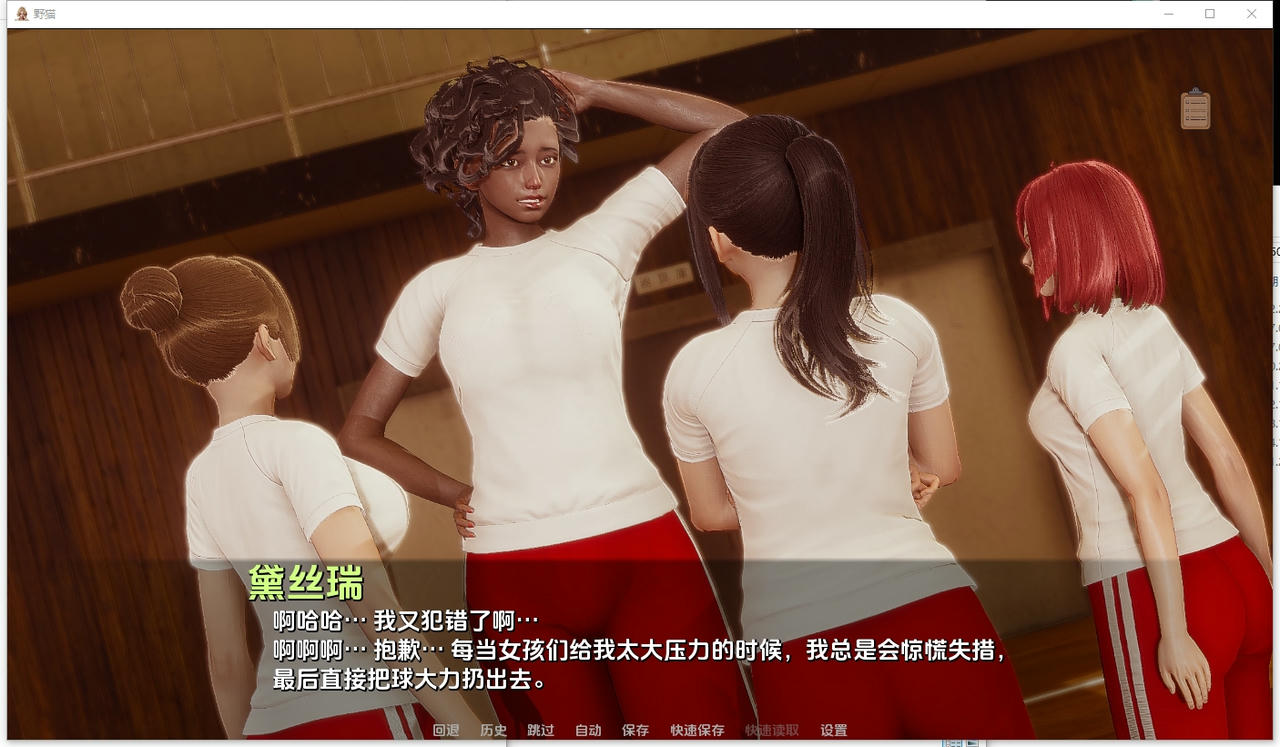 A2397 - 野猫 Wild Cats V0.3.0.20251110-PC+安卓 免安装中文汉化版[7.48GB]