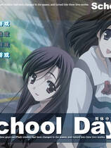 155 - 囧在校园 SCHOOLDAYS HQ中文汉化解码去码免CD特典补丁硬盘版网盘下载