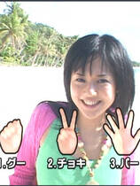 076 - 真人互动游戏-美女野球拳-對戰野球拳苍井空日文完整真人版网盘下载