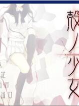 096 - 壳之少女2中文汉化日语发音完整硬盘版网盘高速下载地址