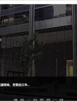 926 - 沉沦Descent完整版  ADV解码去码中文汉化硬盘版