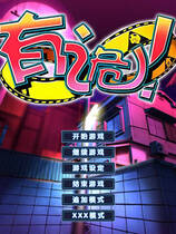 015 - 屋内有鬼 简体中文解码去码汉化硬盘版+CG存档+MOD+特典网盘高速下载地址