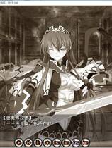 193 - VenusBlood -GAIA- 魔族触手公主中文汉化特典硬盘版网盘高速下载地址